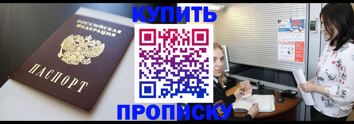 регистрация в Дюртюли