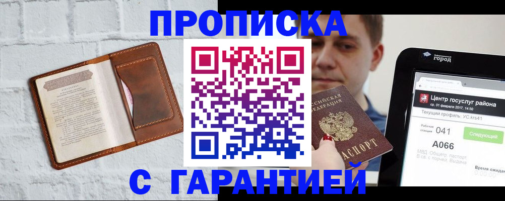 регистрация для дет. сада в Дюртюли