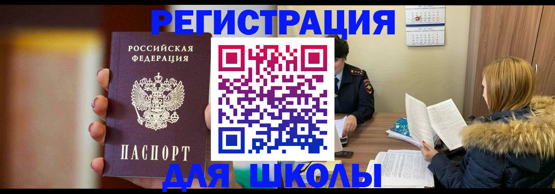 временная регистрация надежно в Дюртюли